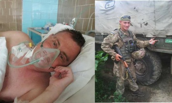 "Убил почки на войне" - ветерану АТО требуется помощь