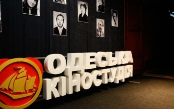 На Одесской киностудии основали свою премию и наградили старейших ветеранов