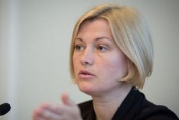 Геращенко рассказала об итогах конференции минской гуманитарной подгруппы