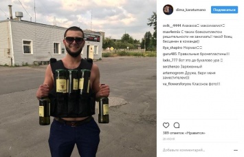 Любит виски и элитные авто: в сети показали фото скандального харьковского "мажора"