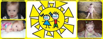"Солнечные дети Херсонщины" приглашают принять участие в благотворительной акции