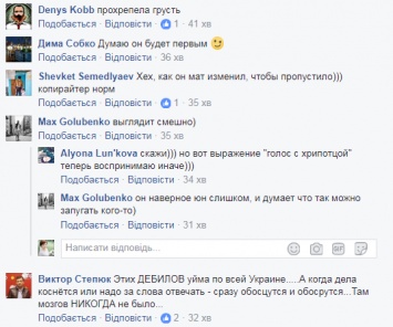 "Отправить в ад или пощадить": журналист показала, как "ДНРовцы" запугивают украинцев