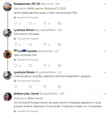 Три класса хоть закончил? Сеть высмеяла новый перл от главаря "ДНР" Захарченко