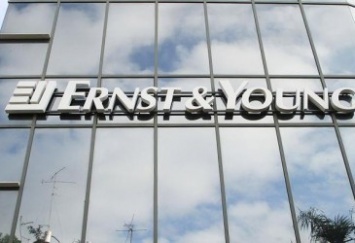 ФГИ привлек Ernst & Young к приватизации «Центрэнерго»