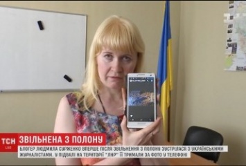 Пытки, как средство дознания. В Северодонецке прошла пресс-конференция освобожденной из плена Людмилы Сурженко