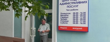 Услуги Единого офиса в Бердянске станут доступными в микрорайонах города