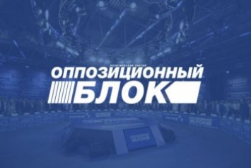 Депутаты из "Оппоблока" просят миграционную службу проверить и. о. главы Минздрава Супрун на двойное гражданство