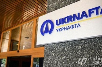 Сотрудники "Укрнафты" просят прокуратуру наказать детективов НАБУ за неправомерные действия. ДОКУМЕНТ