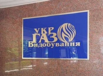 "Укргазвыдобування" по решению суда выплатило Дельта-банку 214 млн грн