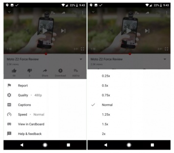 YouTube на Android тестирует функцию контроля скорости воспроизведения