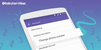 В Viber появилась возможность сменить номер телефона без потери аккаунта