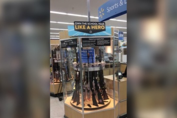 В школьном отделе магазина продавали настоящее оружие