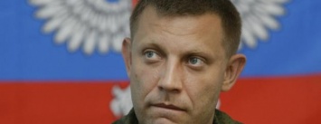 Фашик Донецкий: Будни короля самодура. О привычке Захарченко разбрасывать деньги
