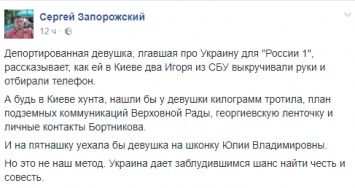 "СБУ вылавливает на улицах": кремлевская пропагандистка на РосТВ рассказала об "ужасах" в Украине (фото, видео)