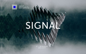 В Никола-Ленивце пройдет международный фестиваль архитектуры и музыки Signal