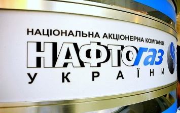 Нафтогаз уволил независимого иностранного члена набсовета