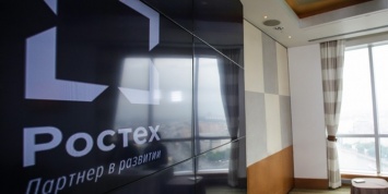 "Ростех" потратит 800 млн рублей на защиту от хакеров