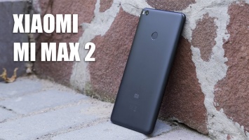 Обзор: Xiaomi Mi Max 2 - большой, как