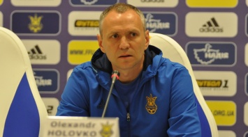 Александр Головко назвал состав «молодежки» на стартовые матчи квалификации Евро-2019
