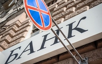 Апекс-банк планирует реорганизоваться в фондового брокера
