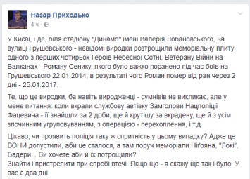 В киевской школе произошла поножовщина. Погиб охранник и девушка, парень в реанимации