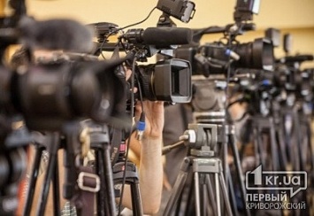 Профессионалов Кривого Рога приглашают в «Журналистский спецназ»