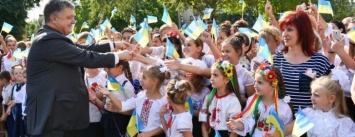 Порошенко восхитило исполнение украинского гимна школьниками в Донецкой области (ФОТО, ВИДЕО)