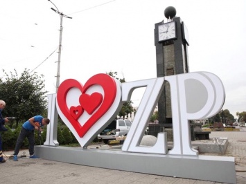 Ни копейки из городского бюджета: в Запорожье обновили фотозону