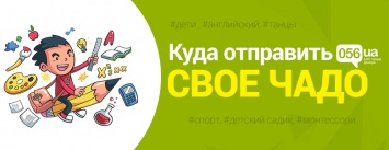 Когда стоит начинать действовать, для того чтобы подарить ребенку счастливое будущее