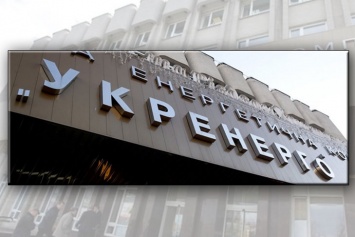 В Киевсовете поддержали петицию о концессии теплосетей