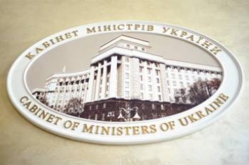 Кабмин открыл возможность ликвидации ГАХК "Днепровский машзавод"