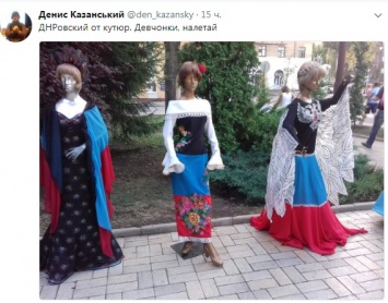 ДНРовский от-кутюр: в сети высмеяли модный показ сепаратистов