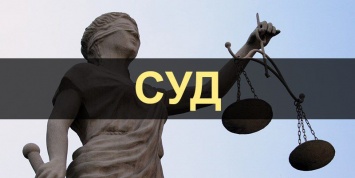 Суд восстановил в должности начальницу управления статистики Запорожской области