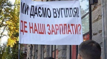 Горняки шахты Родинская начали подземную забастовку из-за долгов по заработной плате