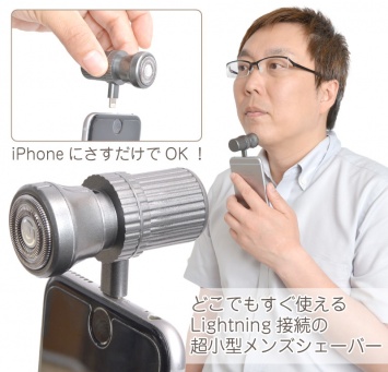 Японцы придумали, как побриться с помощью iPhone