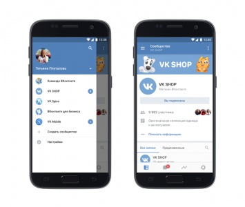 Во ВКонтакте появилось мобильное приложение для управления сообществами