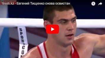 Известного российского боксера освистали на чемпионате мира (видео)