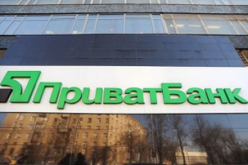 Приватбанк приостановил продажу валюты через "Приват 24"