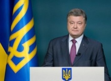 Порошенко поручил правительству с 2018 года ввести порядок въезда граждан РФ по биометрическим паспортам