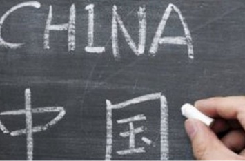 В школах Украины хотят ввести китайский язык