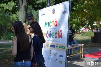 В Николаеве масштабно прошла ярмарка «Город профессий»