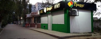 В Николаеве возле школы открыли "алкомаркет" (ФОТО)