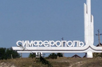 Крымчане объевропились: в симферопольских маршрутках торгуют безвизом в ЕС. ФОТО
