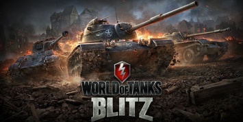 Финал мирового чемпионата по WoT Blitz пройдет в Минске