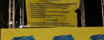 "Раздать бюджет Украины": реакция соцсетей на требования "Авто Евро Силы"