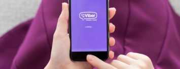 Один из райцентров Херсонщины теперь доступен в Viber