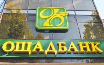 Ощадбанк начал реструктуризацию долгов компании бизнесмена Гуменюка