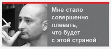 Российскому либералу-эмигранту, грозившему вернуться в Москву на танке НАТО, заблокировали яндекс-кошелек