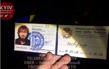 Взорванного на Бессарабке чеченца от украинской полиции пыталась спасти СБУ