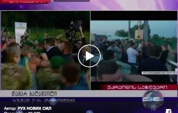 Появилось видео, как активисты вырвали Саакашвили из рук пограничников